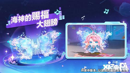 蛋仔星期六狂欢最新爆料,全新爆料揭秘神秘活动！  第2张