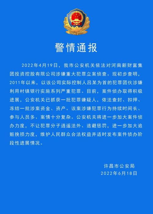 新闻爆料公众号视频下载,视频下载背后的秘密 第3张 新闻爆料公众号视频下载,视频下载背后的秘密 第3张