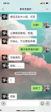 江苏女子爆料新闻事件视频,揭秘背后惊人真相 第2张 江苏女子爆料新闻事件视频,揭秘背后惊人真相 第2张