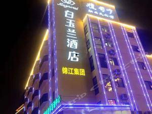 扬州酒店爆料视频大全,揭秘酒店行业背后的秘密  第2张