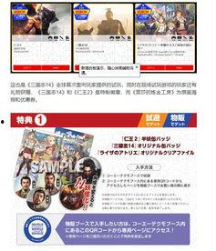 寿光最新爆料消息视频播放,视频揭秘惊人内幕  第3张