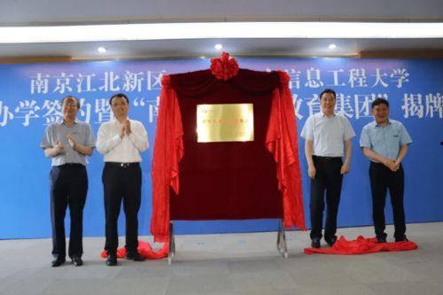 襄阳高新区最新爆料信息,产业升级加速,创新驱动发展新篇章 第2张 襄阳高新区最新爆料信息,产业升级加速,创新驱动发展新篇章 第2张