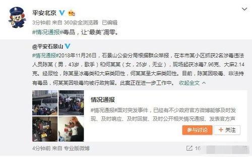 吃瓜事件爆料合集视频,揭秘娱乐圈幕后真相 第3张 吃瓜事件爆料合集视频,揭秘娱乐圈幕后真相 第3张