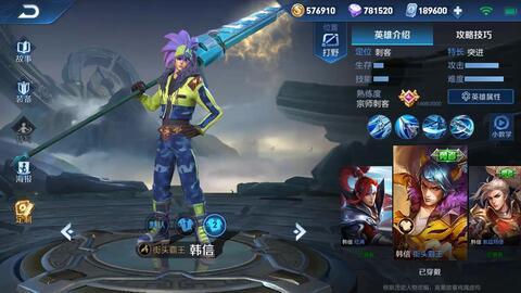 韩信皮肤最新爆料视频,特效炫酷,细节满满,玩家直呼期待! 第3张 韩信皮肤最新爆料视频,特效炫酷,细节满满,玩家直呼期待! 第3张