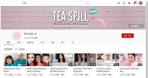 八卦吃瓜免费网站,揭秘娱乐圈幕后故事，畅享轻松娱乐时光  第2张