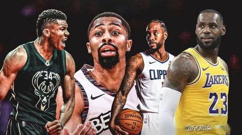 nba爆料最新消息,巨星转会风云再起，新赛季格局将如何重塑？  第3张