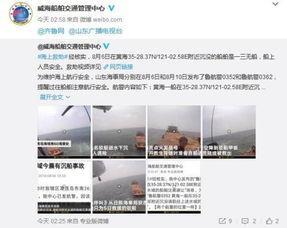 威海最新爆料事件视频大全,揭秘背后真相与争议瞬间