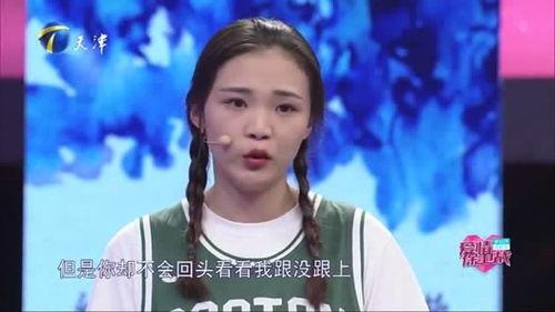 抚顺小伙爆料前女友视频,引发网友热议 第2张 抚顺小伙爆料前女友视频,引发网友热议 第2张