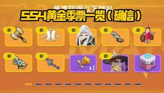 香肠派对最新手册爆料,全新玩法与内容大曝光