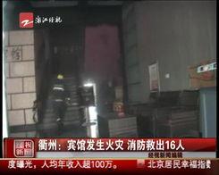 惠东民声爆料事件视频最新,真相揭露与舆论风暴 第2张 惠东民声爆料事件视频最新,真相揭露与舆论风暴 第2张